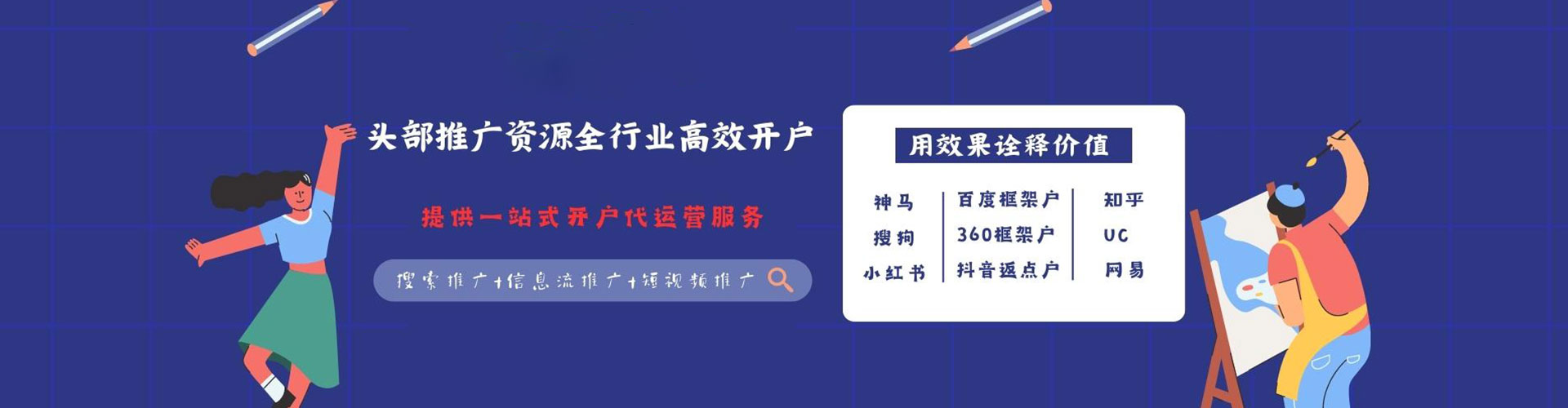 加查sem专员