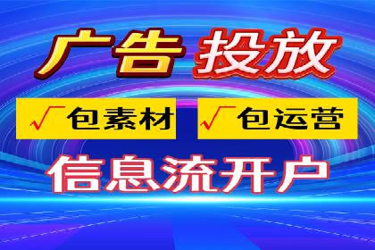 sem推广竞价托管案例集：提升广告效果的策略分享
