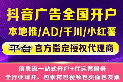 竞价开户推广案例实战案例分析