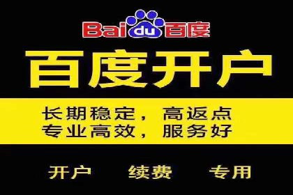 案例分享：SEM托管实现企业品牌推广