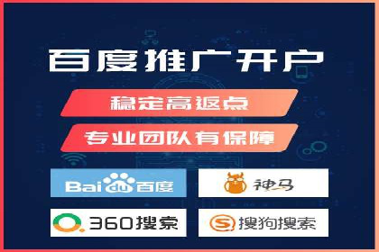 实战技巧：如何运用百度推广提高转化率